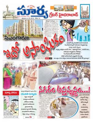 Saturday.May 21,2016