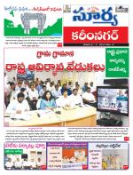 Karimnagar