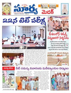 Saturday.May 21,2016