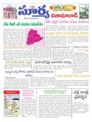 Saturday.May 21,2016