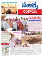 Rangareddy