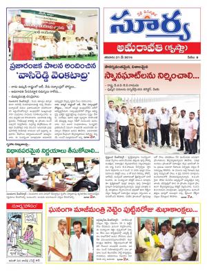 Saturday.May 21,2016