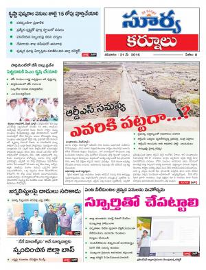 Saturday.May 21,2016