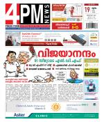4PM News
