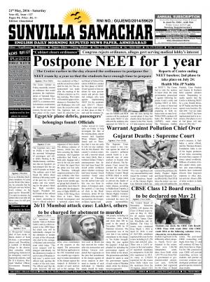 Sunvillla Samachar Date : 21-05-2016