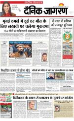 Dainik Jagran