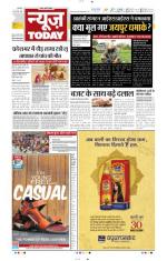 NewsToday,Jaipur