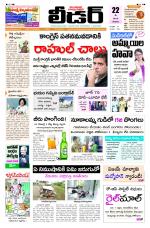 Leader Telugu Daily