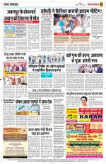 Yashbharat Narsinghpur