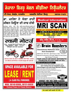 Firtu Social Media News Letter 21/05/2016