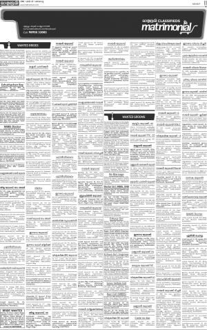 MALAPPURAM MATRIMONIAL DT. 22.05.2016