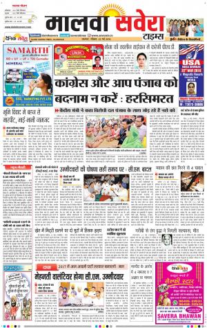 Malwa
