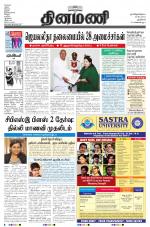 Dinamani - New Delhi