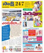 Vijayanagaram District