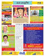 Chittoor Constituencies