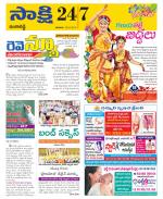 Ranga Reddy District