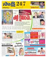 Visakhapatnam District - Old