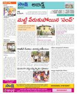 Hyderabad Constituencies