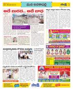 Visakhapatnam Constituencies Old