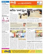 Nizamabad Constituencies