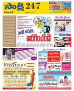 Visakhapatnam District