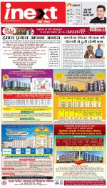 Gorakhpur Upcountry ePaper:Barhalganj News Paper,Rural News Paper - Inext Live Jagran