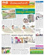 Mahabubnagar Constituencies