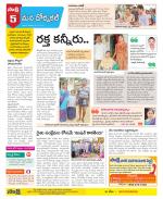 Hanamakonda Constituencies