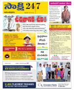 Anantapur District