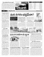 Karimnagar Constituencies