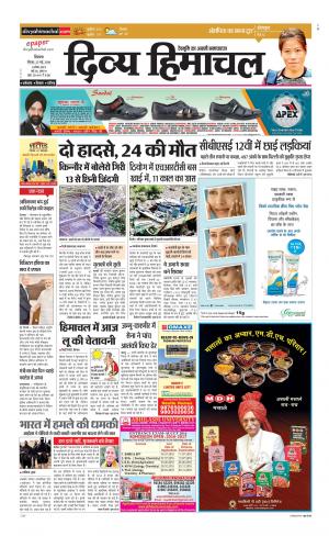 Divya Himachal Shimla