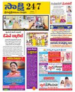 SPSR Nellore District