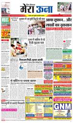 Divya Himachal Dharamsala +Mera Una +Aastha