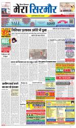 Divya Himachal Shimla+Mera Sirmour +Aastha 