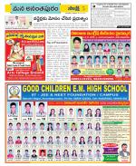 Anantapur Constituencies