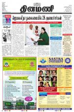 Dinamani -Tirunelveli