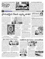 Rangareddy Constituencies