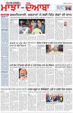 Punjabi Tribune (Majha/Doaba)