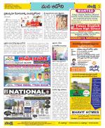 Kurnool Constituencies