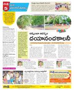 Warangal City Constituencies