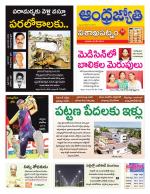 Visakhapatnam District