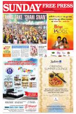 Free Press - Ujjain Epaper Edition