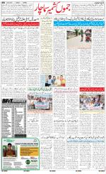 The Daily Hindsamachar Jammu