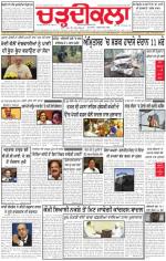 Charhdikala Newspaper (Punjab) 