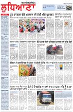 Punjabi Tribune (Ludhiana)