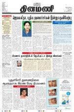 Dinamani - New Delhi