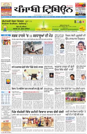 PT_23_May_2016_Delhi