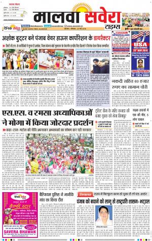 Malwa