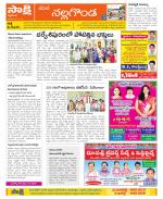 Nalgonda Constituencies