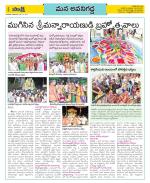 Vijayawada City Constituencies